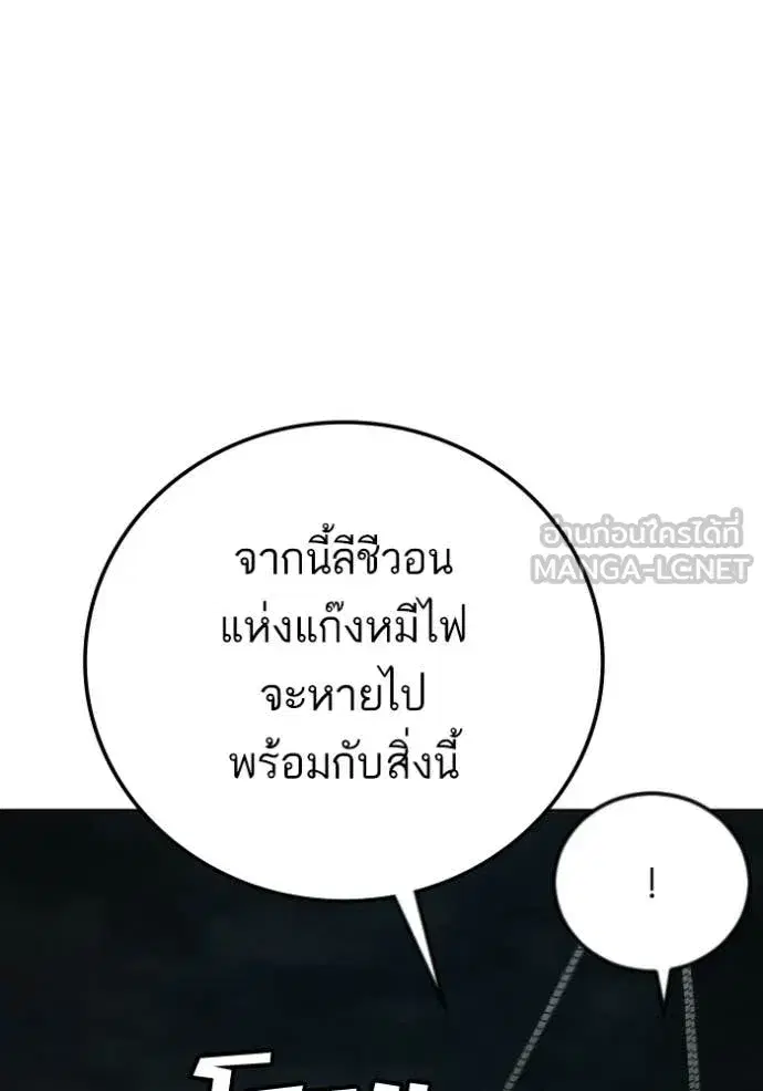 หน้า 133 จาก 156