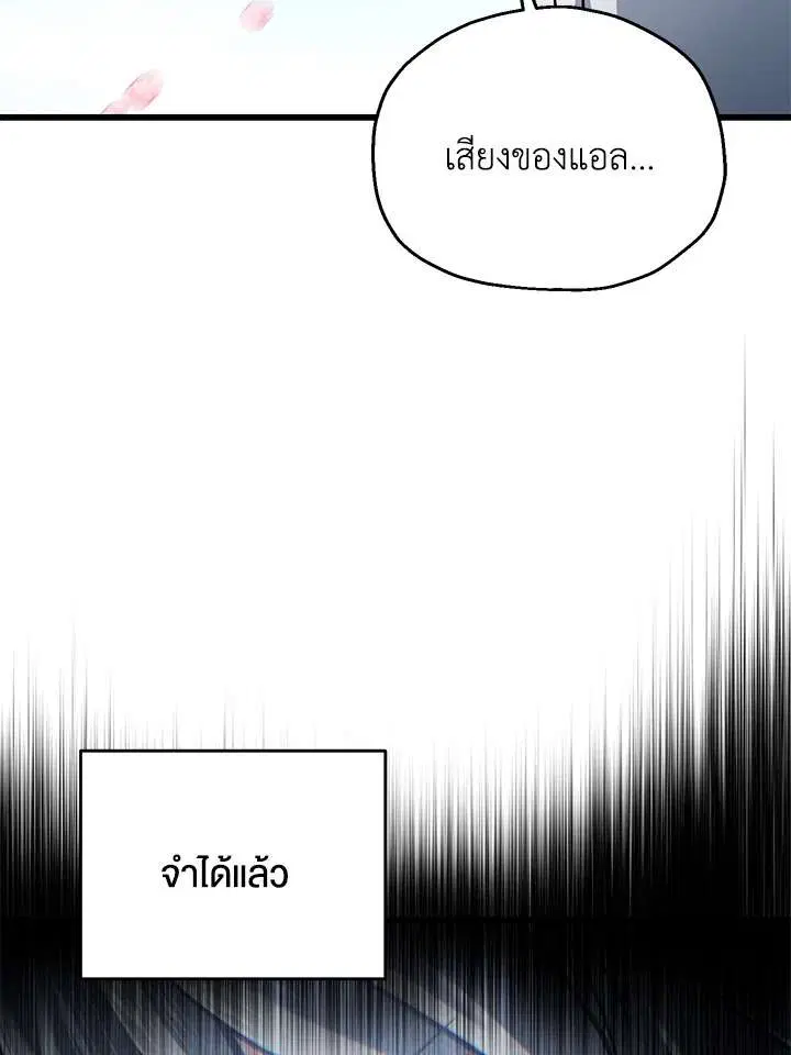 หน้า 94 จาก 117