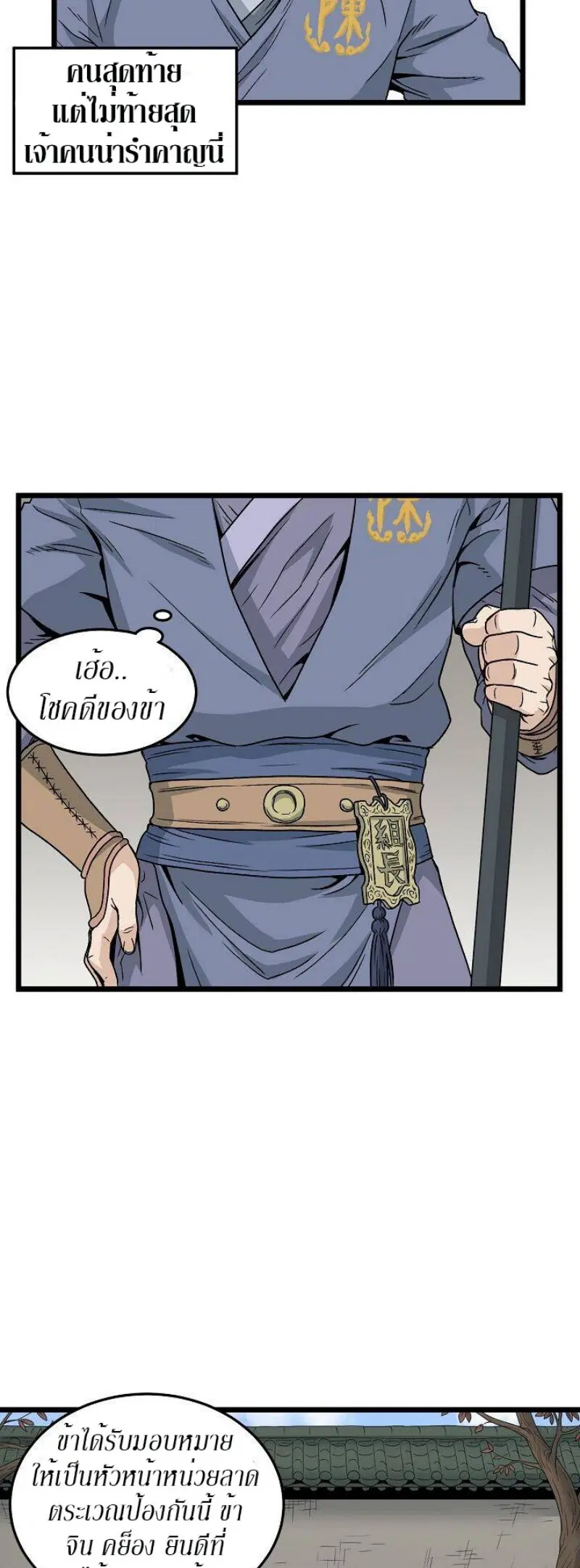 หน้า 34 จาก 45