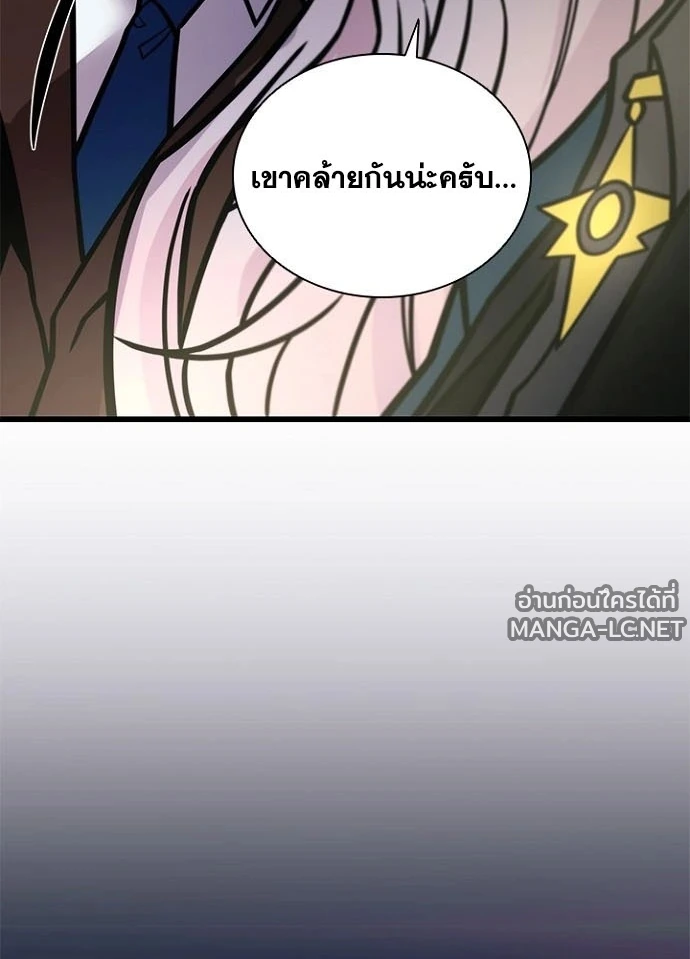 หน้า 98 จาก 184