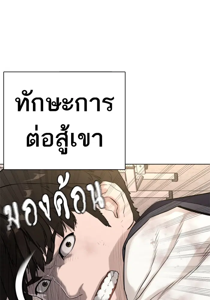 หน้า 54 จาก 301