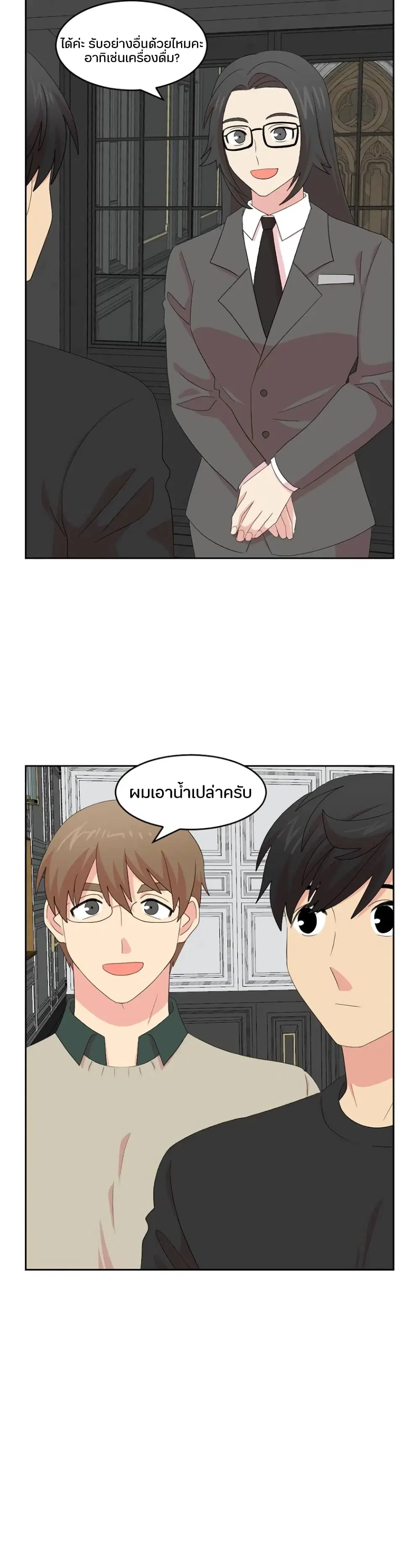 หน้า 10 จาก 30