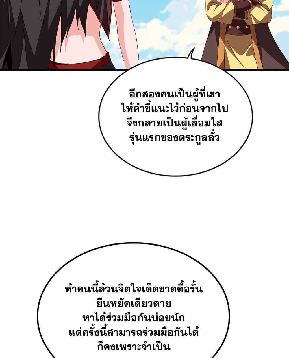 หน้า 45 จาก 60