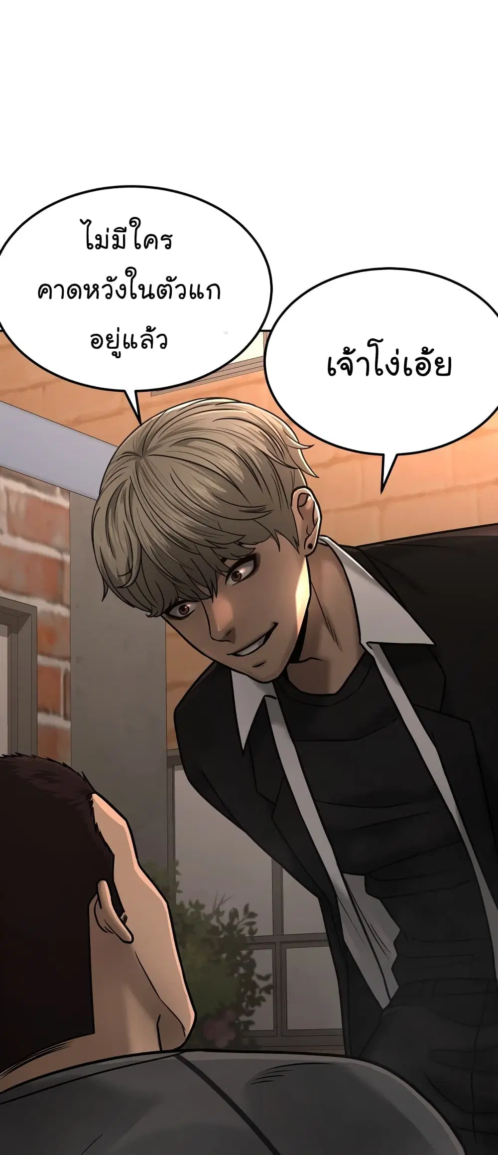 หน้า 88 จาก 104