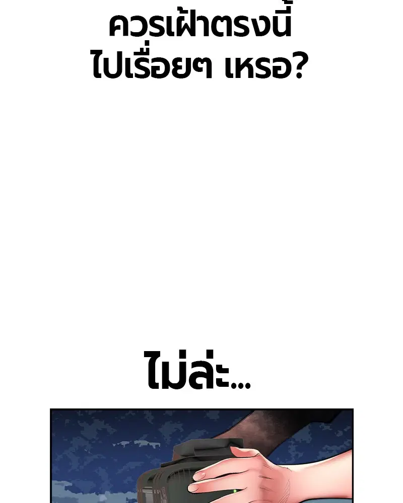 หน้า 6 จาก 165