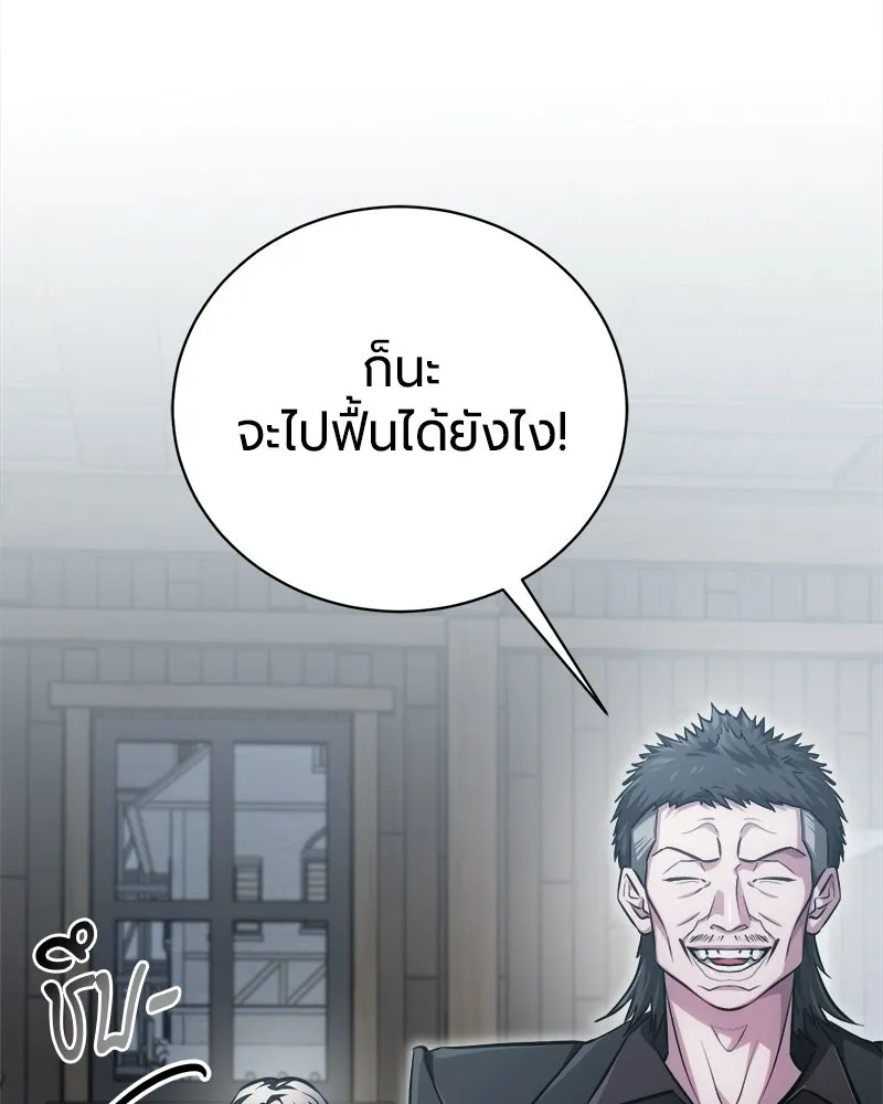 หน้า 127 จาก 171