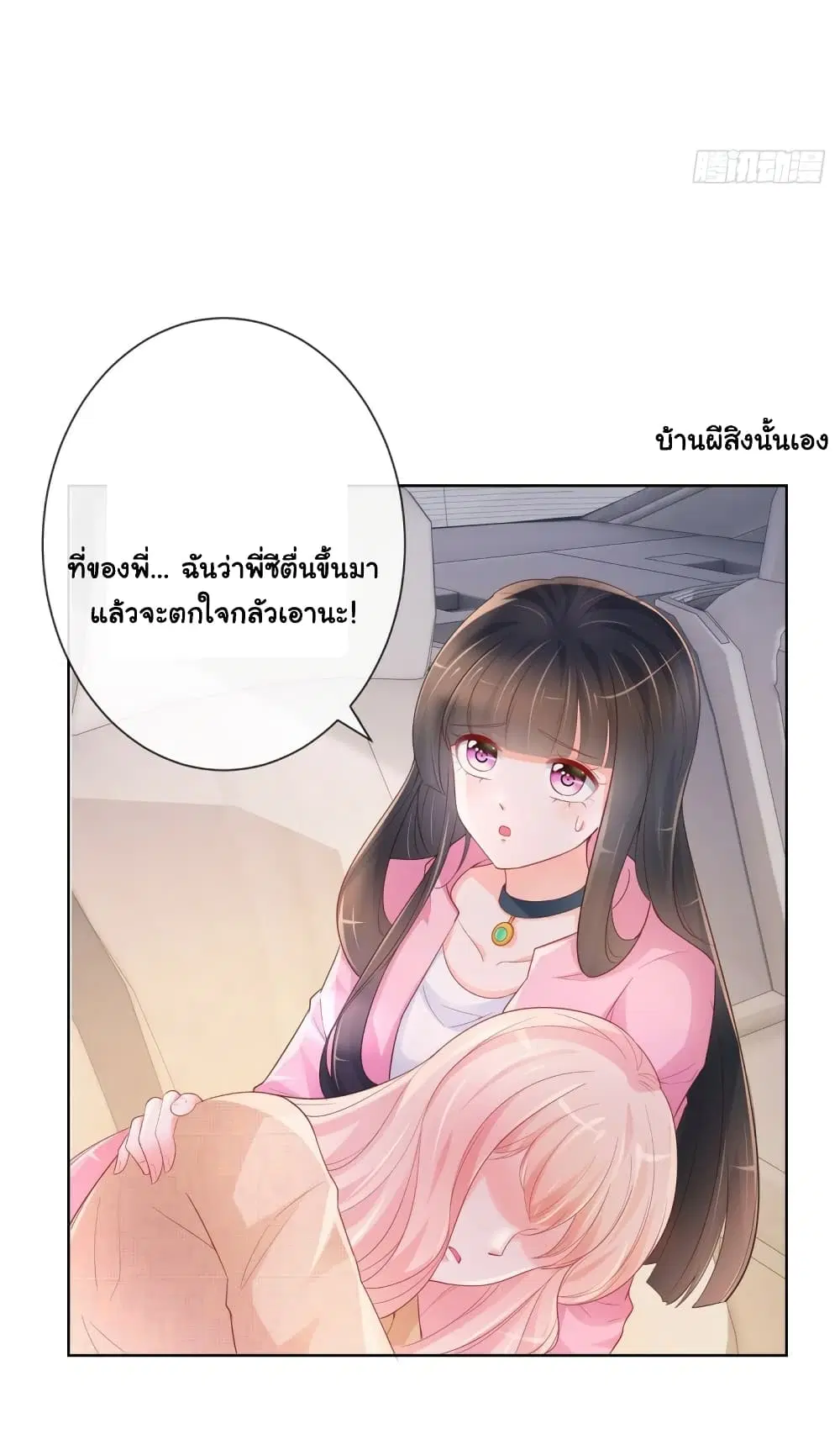 หน้า 5 จาก 39