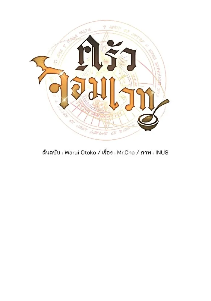 หน้า 23 จาก 144