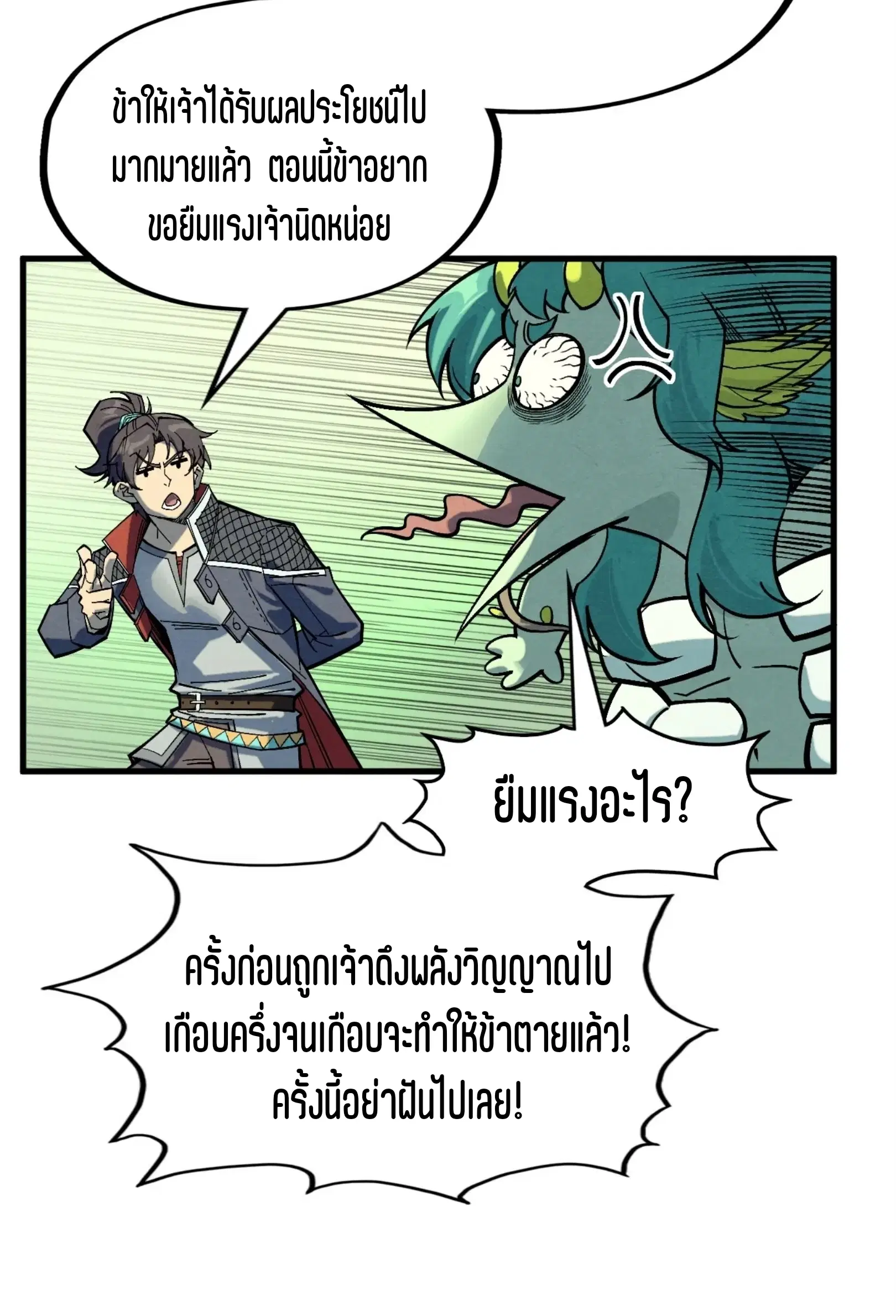 หน้า 36 จาก 61