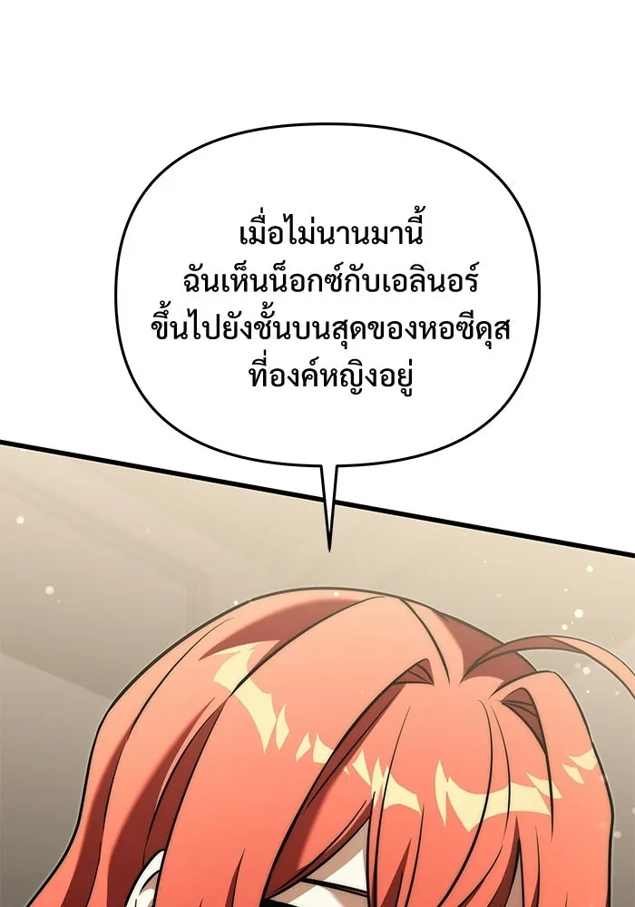 หน้า 77 จาก 185