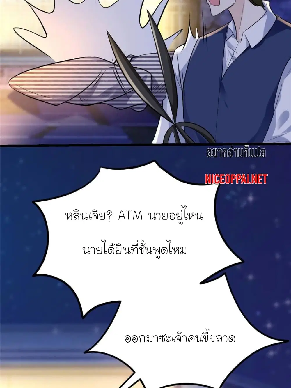 หน้า 12 จาก 78