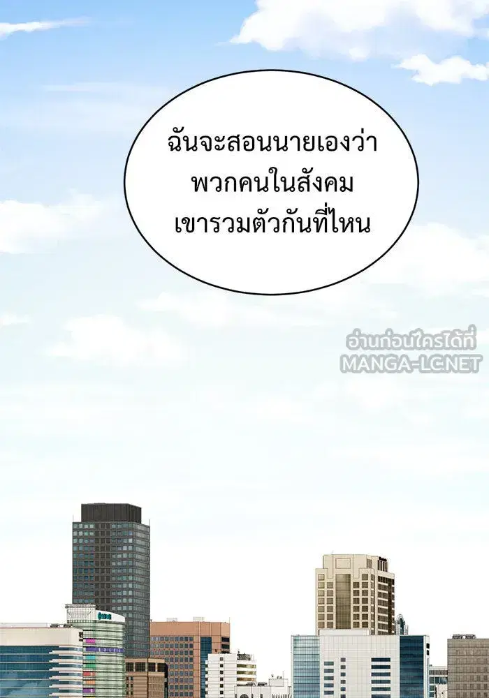 หน้า 150 จาก 157