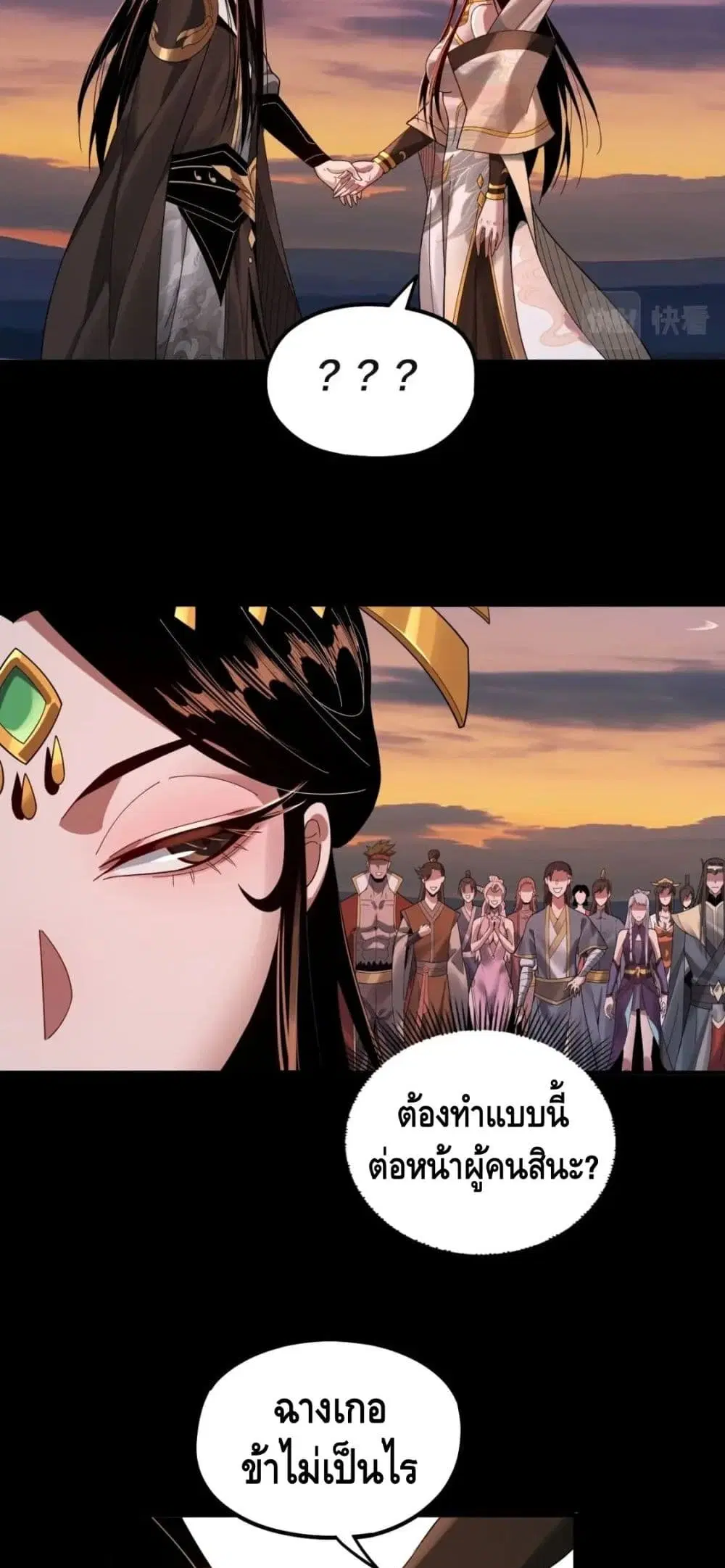 หน้า 42 จาก 52