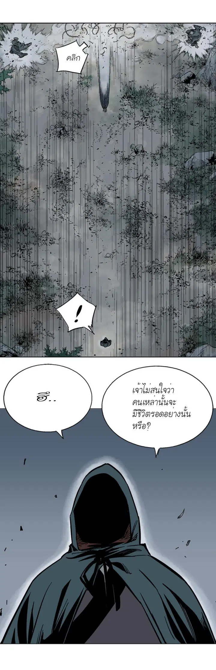 หน้า 19 จาก 34