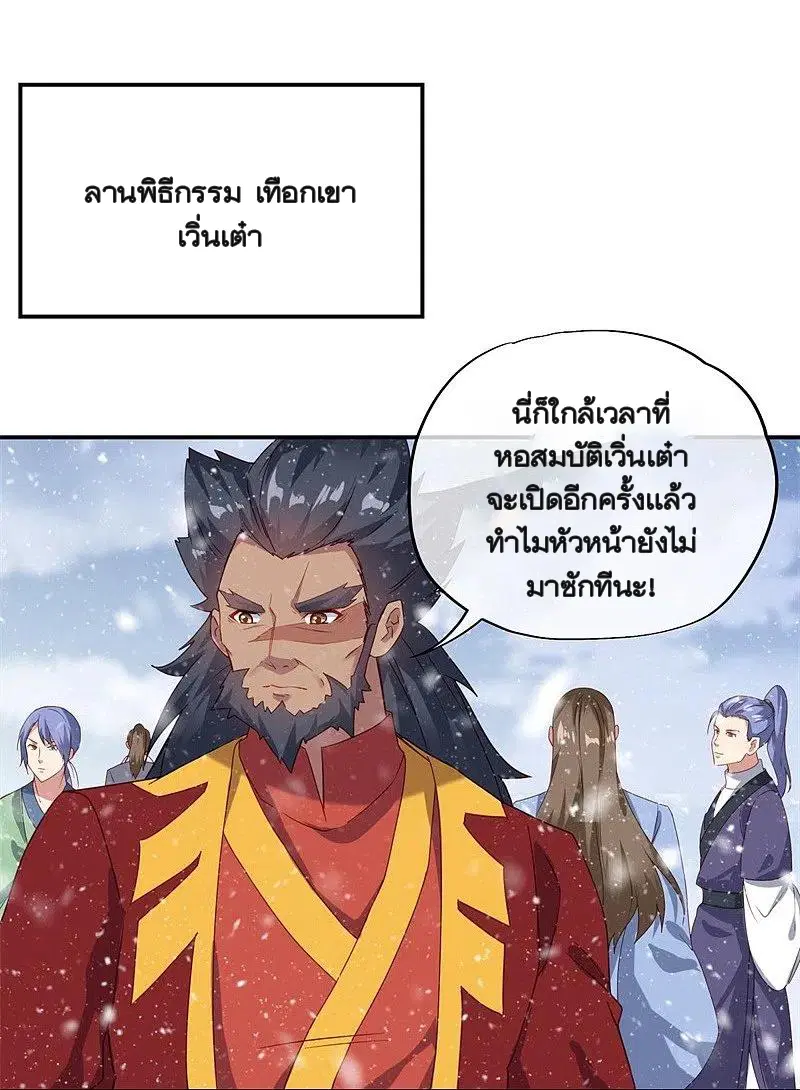 หน้า 46 จาก 59