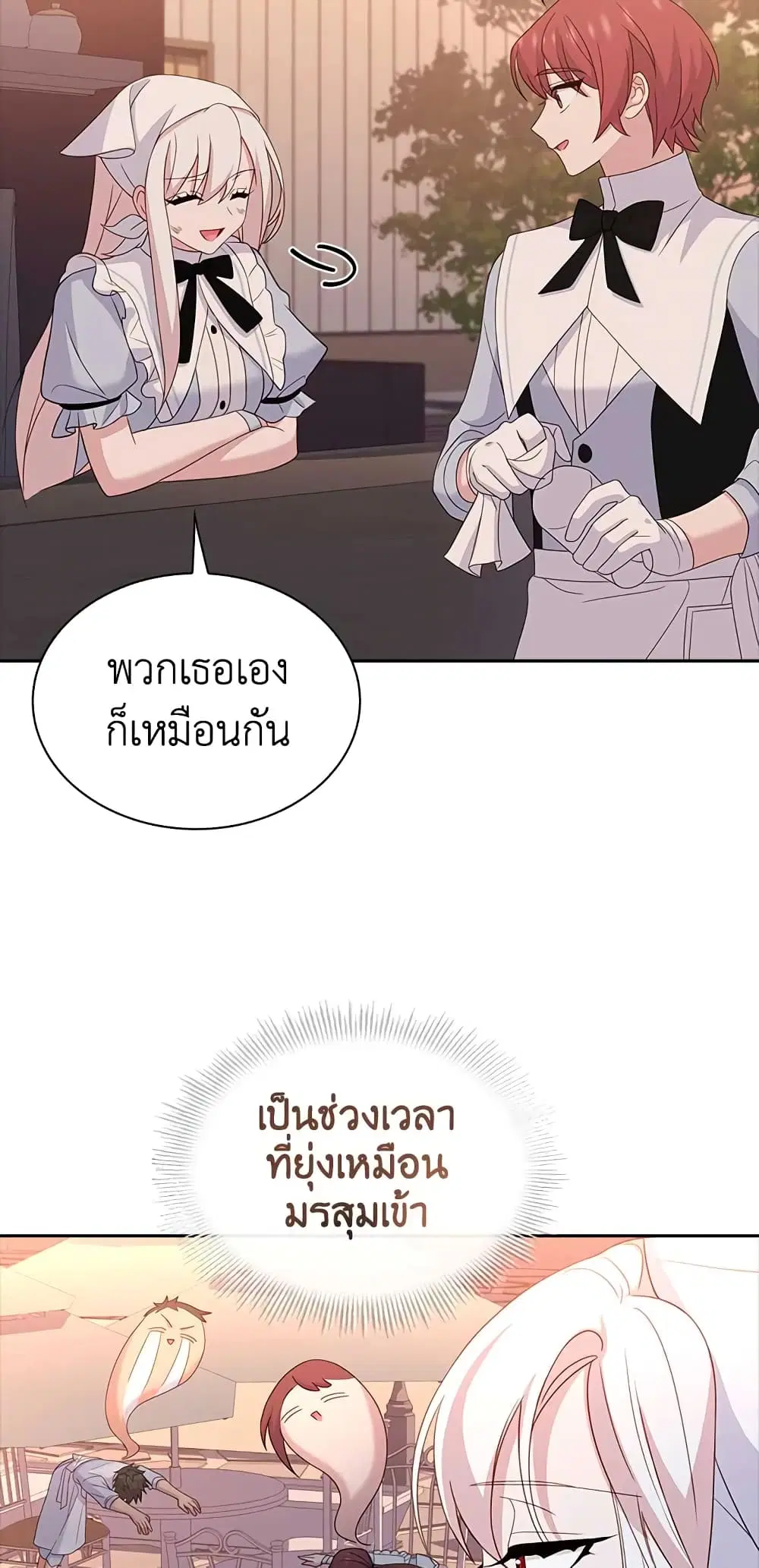 หน้า 4 จาก 45