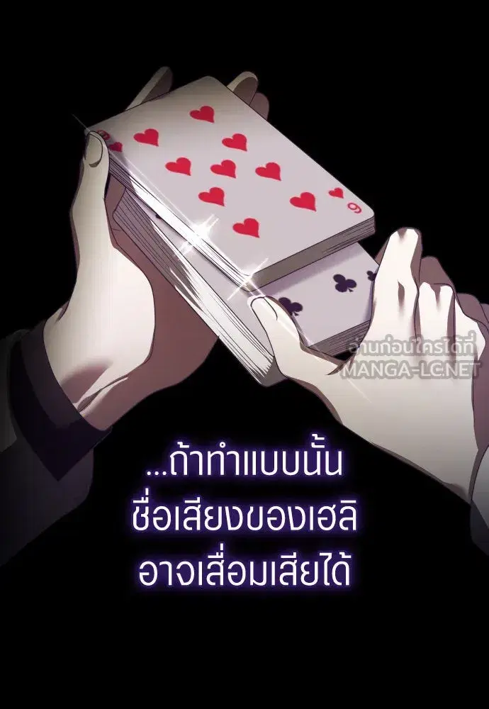 หน้า 102 จาก 150