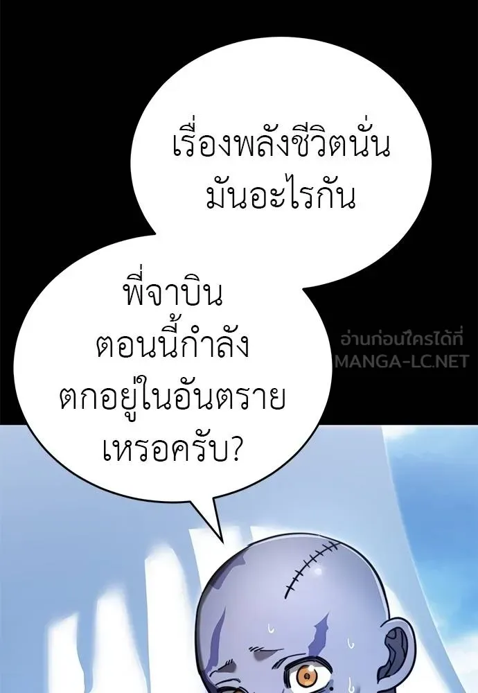 หน้า 28 จาก 197