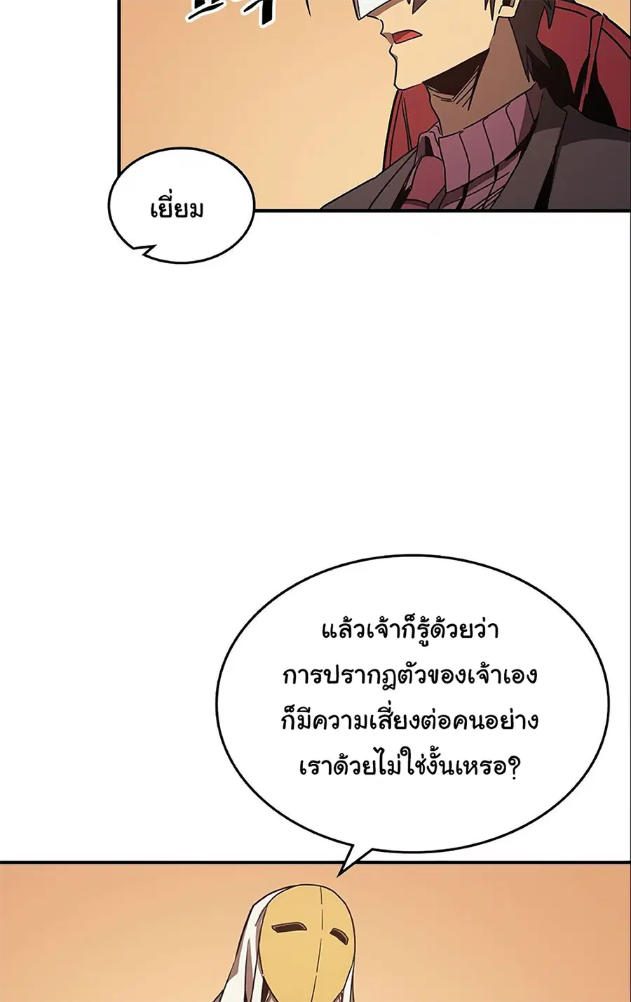 หน้า 40 จาก 61