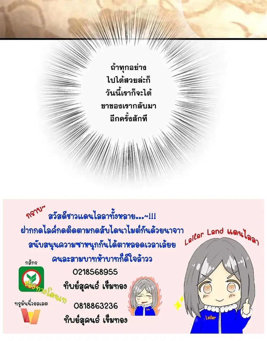 หน้า 35 จาก 35