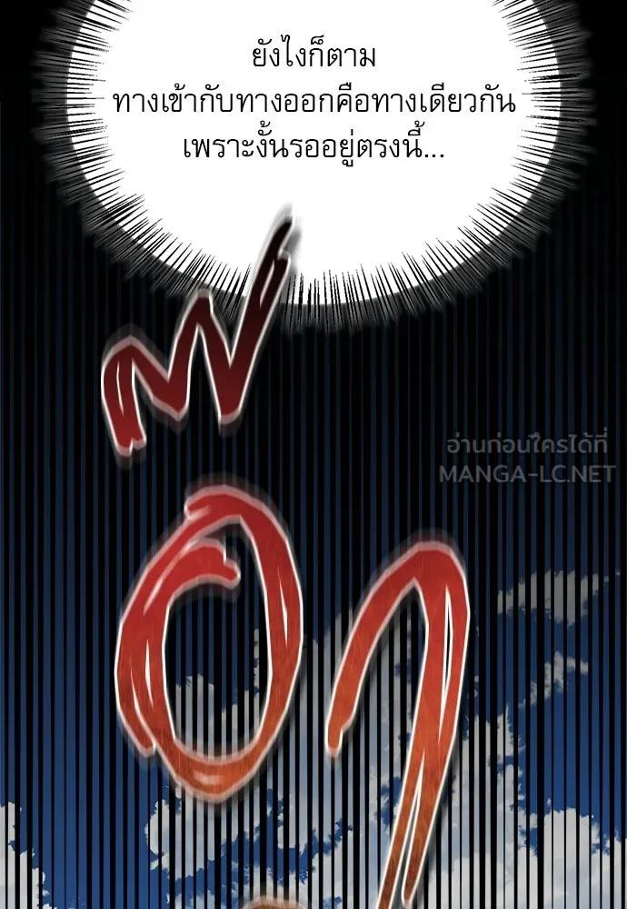 หน้า 150 จาก 156