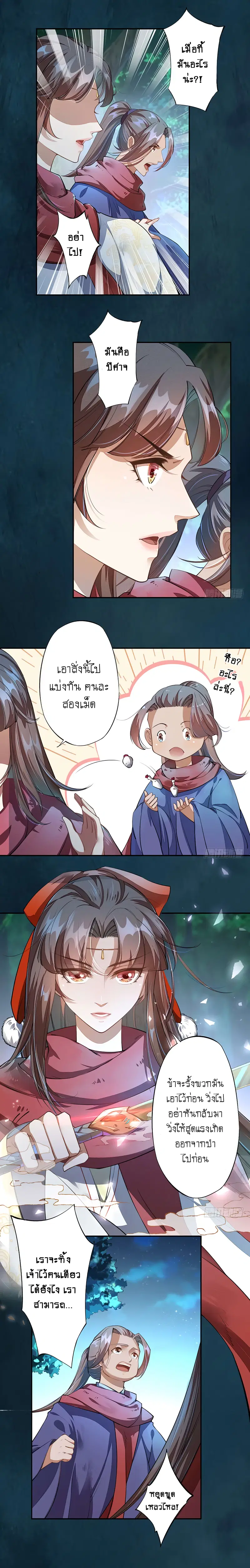 หน้า 6 จาก 10