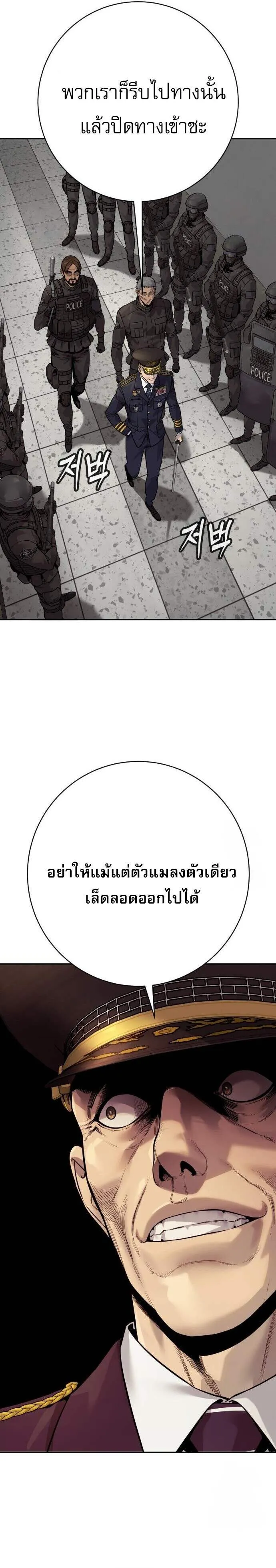 หน้า 28 จาก 40