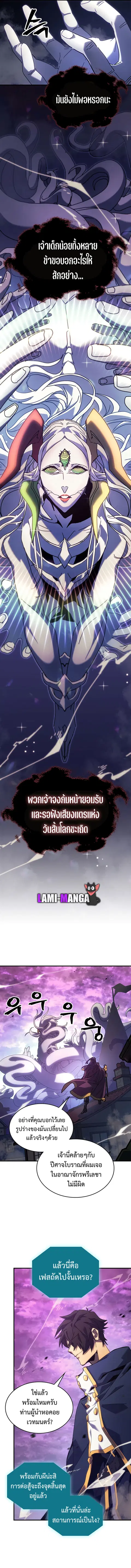 หน้า 4 จาก 15
