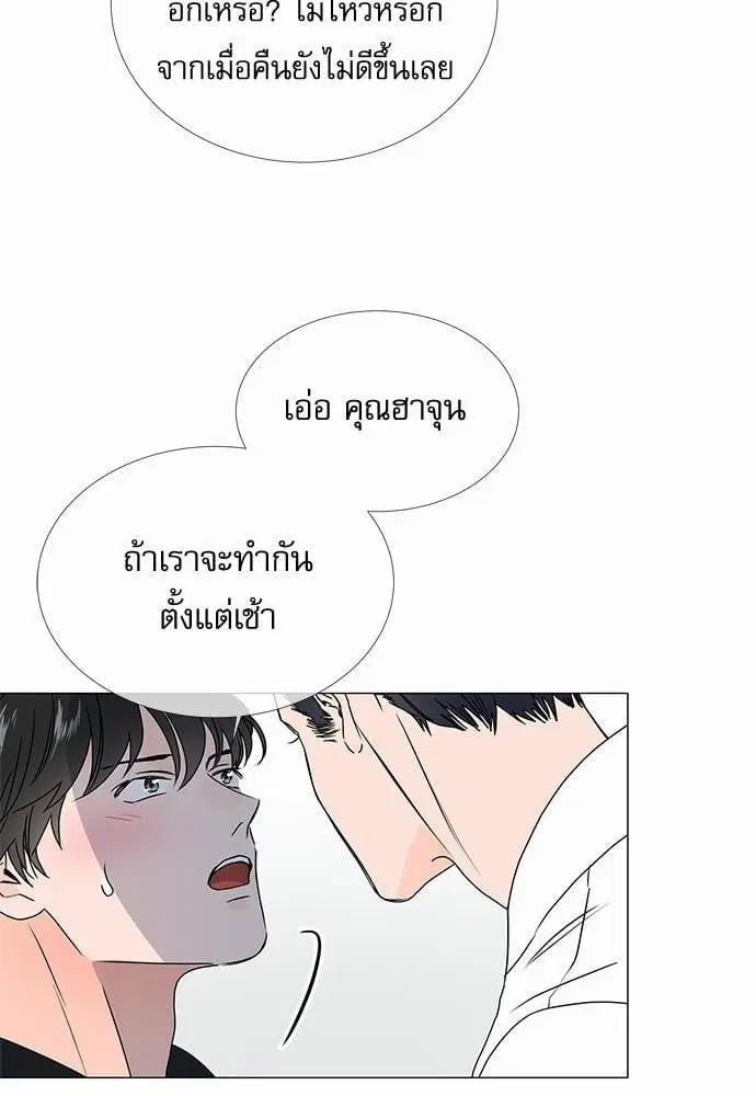 หน้า 42 จาก 55