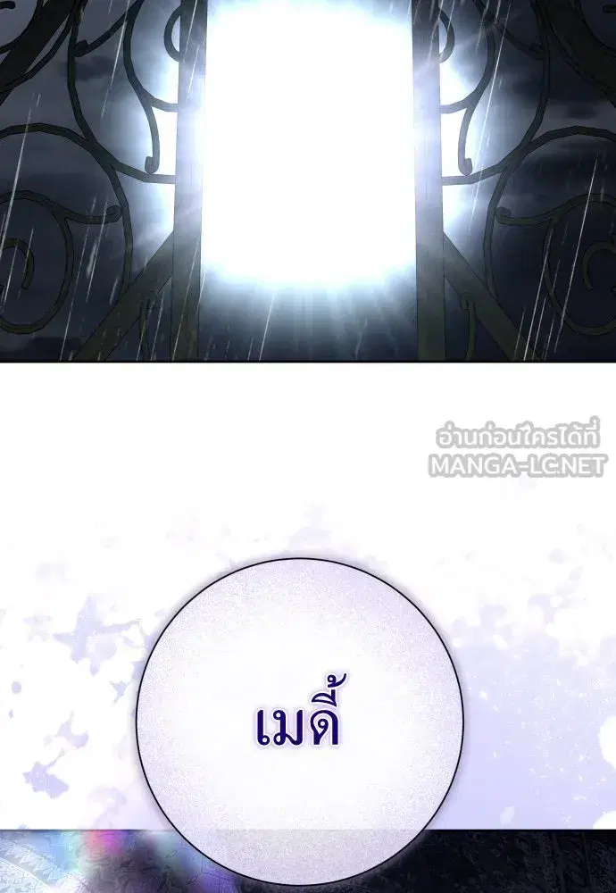 หน้า 96 จาก 152