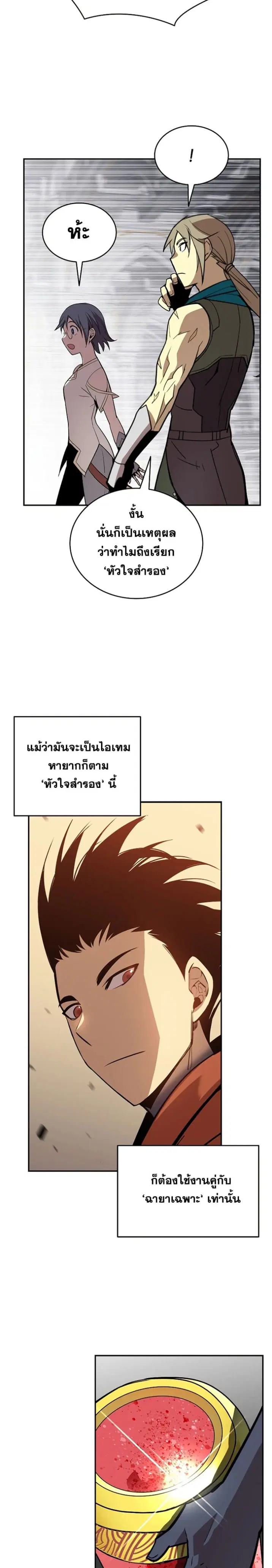 หน้า 10 จาก 28