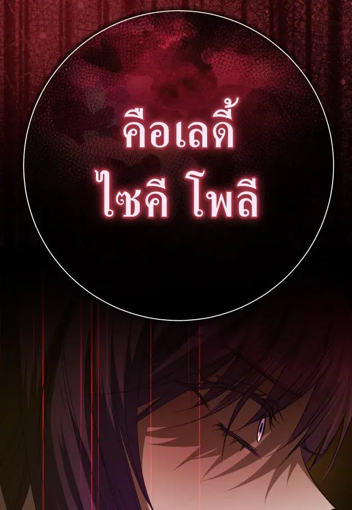 หน้า 101 จาก 179