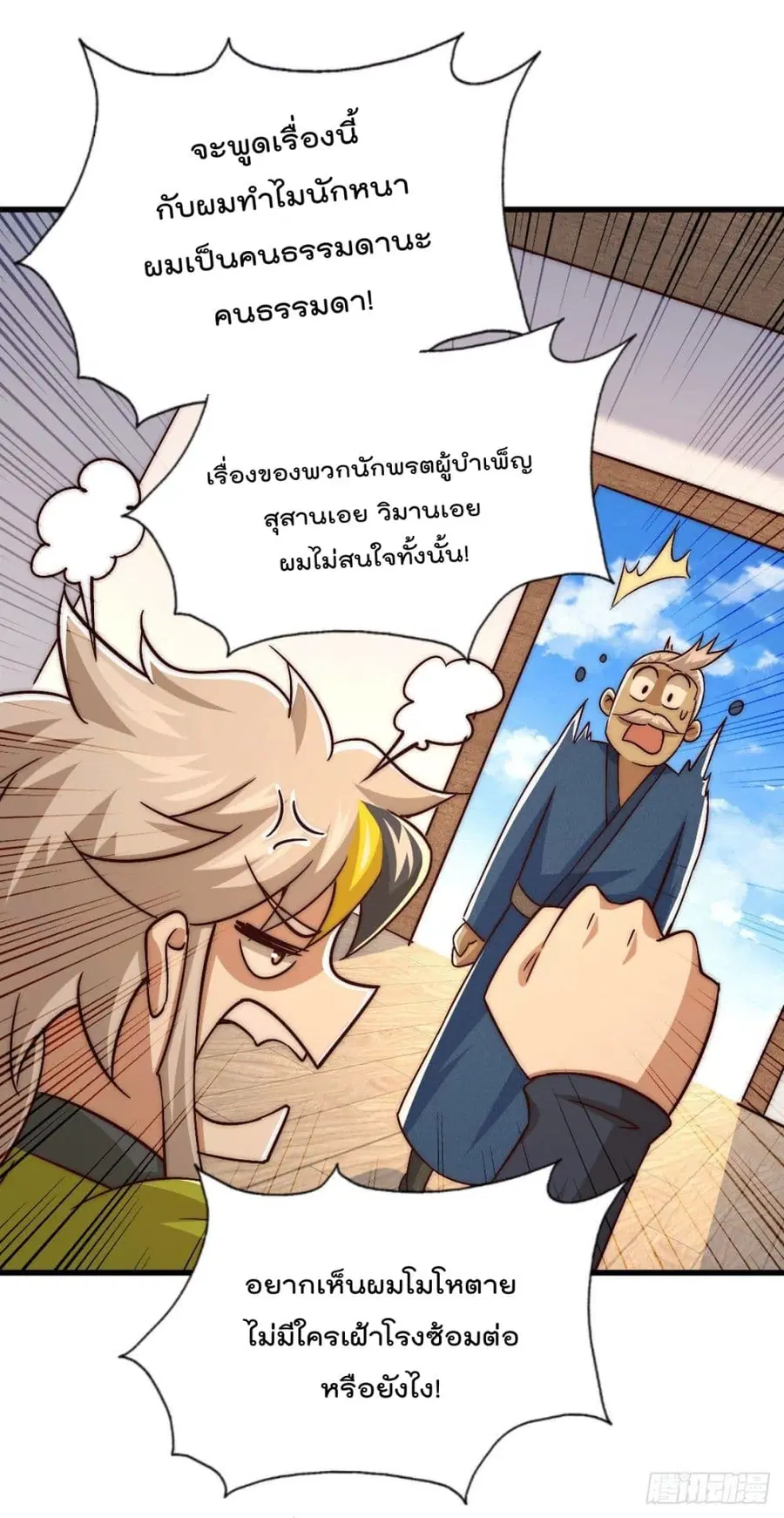 หน้า 15 จาก 59