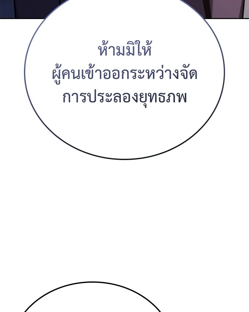 หน้า 218 จาก 244