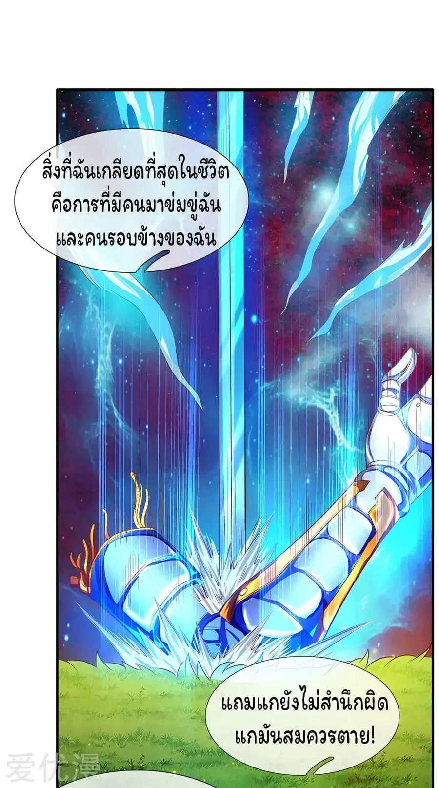 หน้า 16 จาก 22