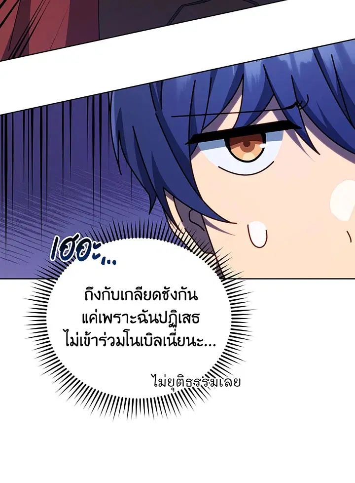 หน้า 61 จาก 115