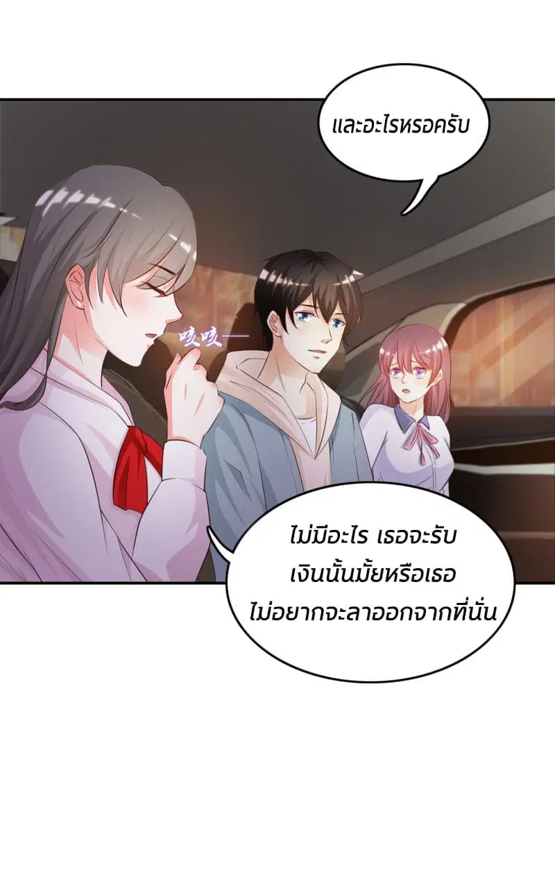 หน้า 34 จาก 38