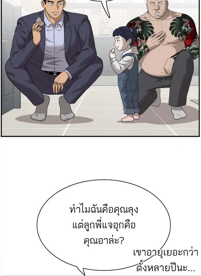 หน้า 103 จาก 118