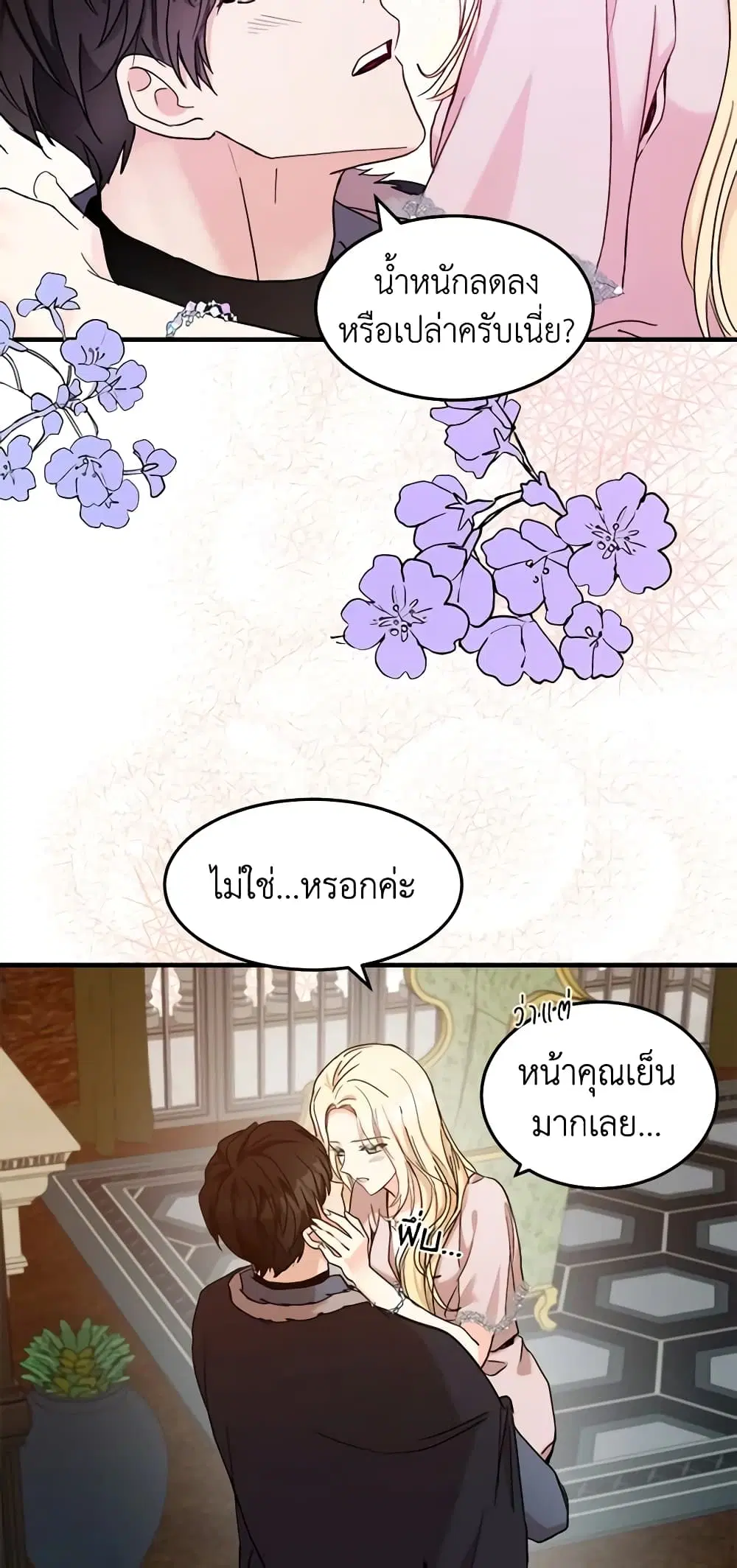 หน้า 14 จาก 48