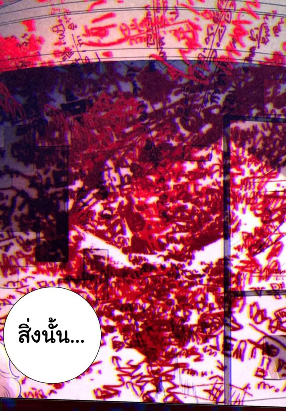 หน้า 30 จาก 67