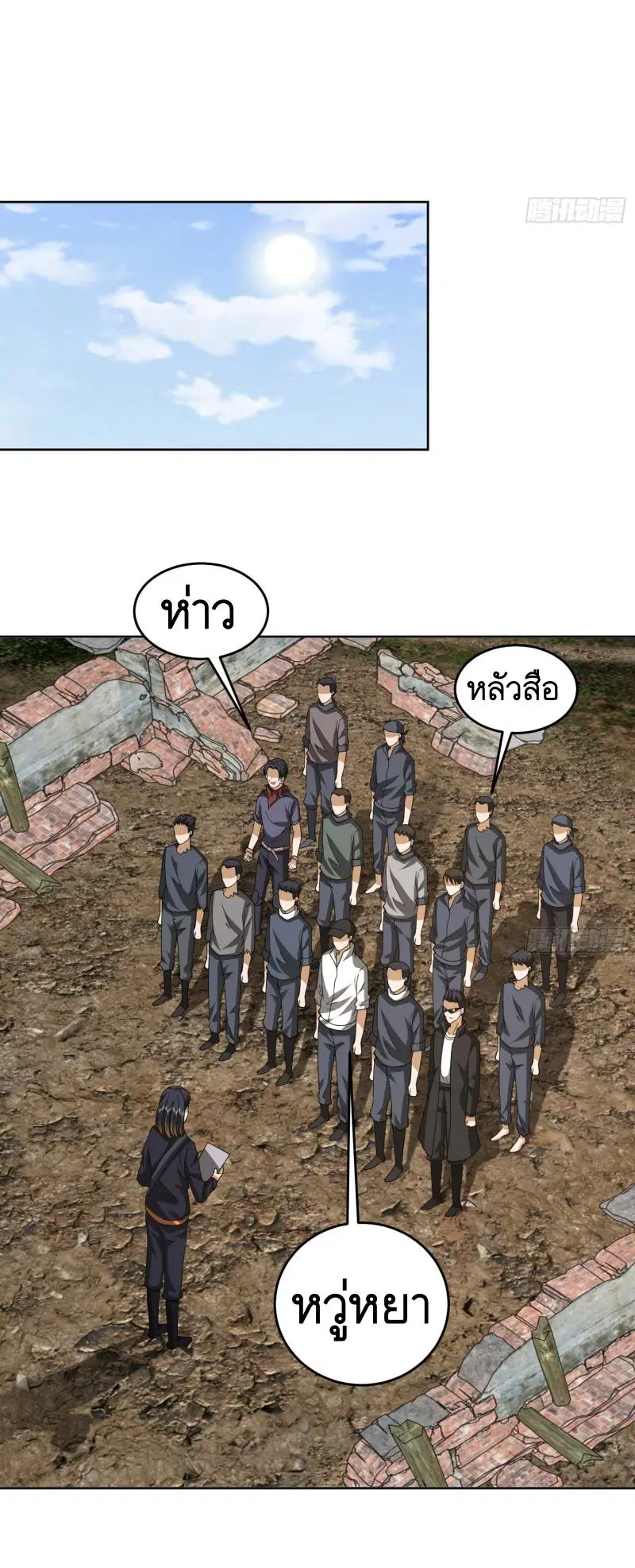 หน้า 35 จาก 47