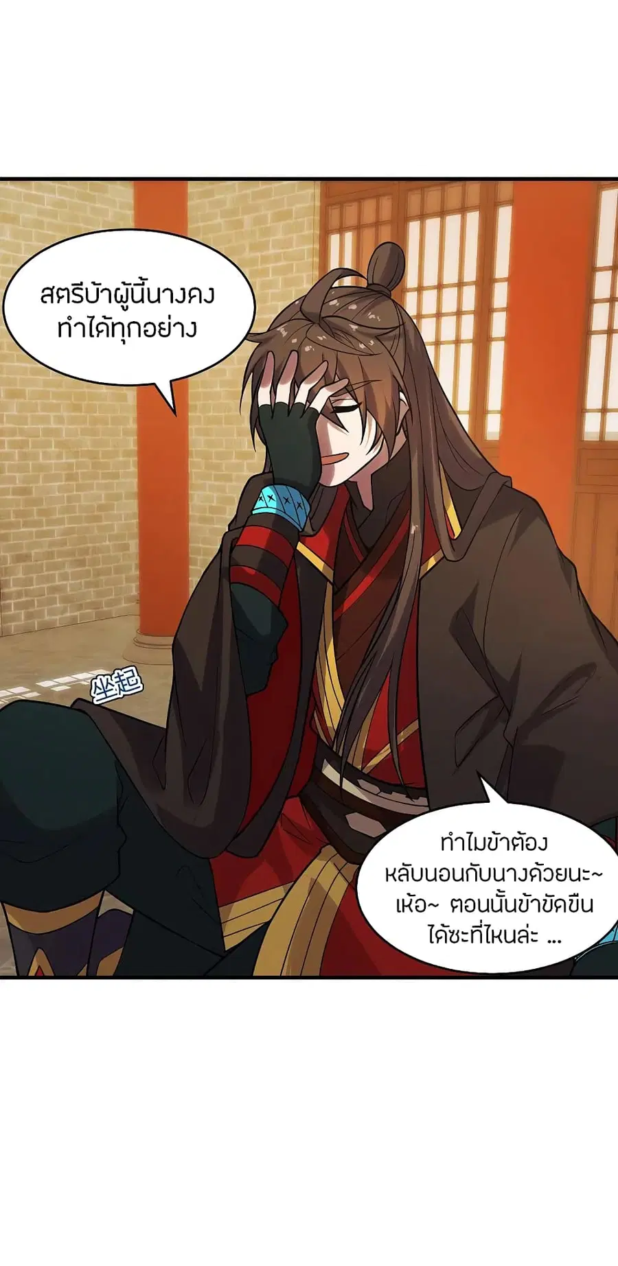 หน้า 3 จาก 41
