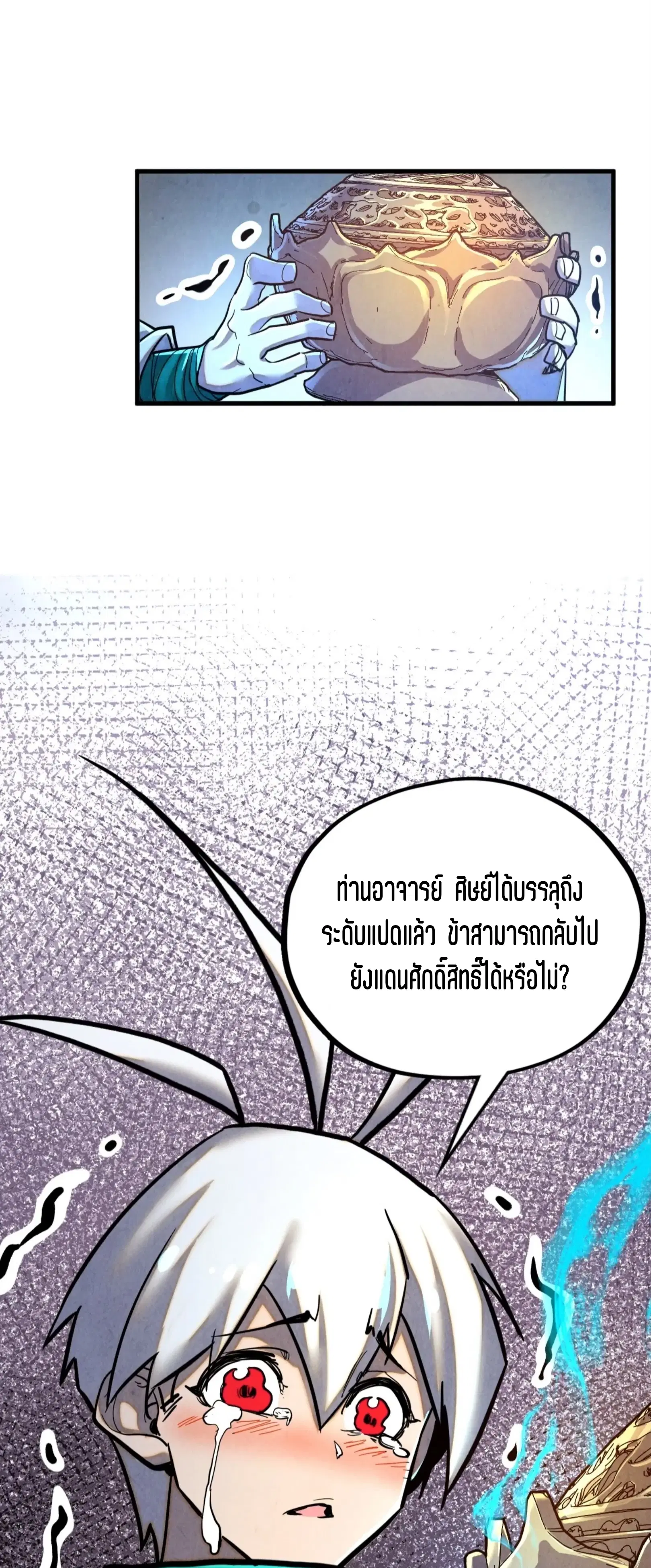 หน้า 44 จาก 61