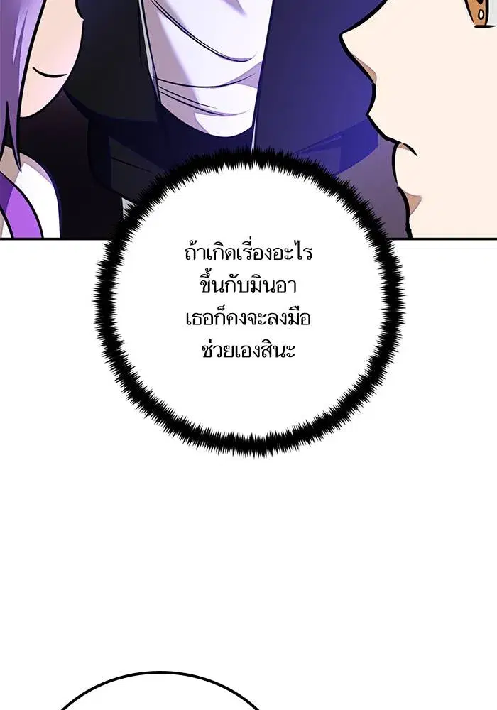 หน้า 26 จาก 128