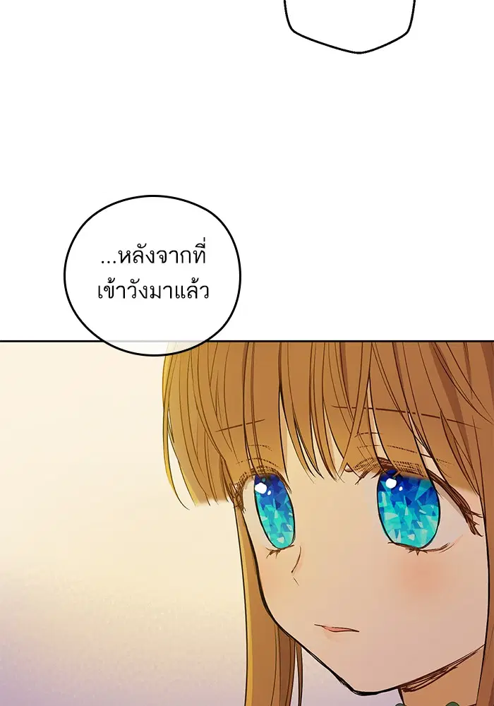หน้า 54 จาก 92