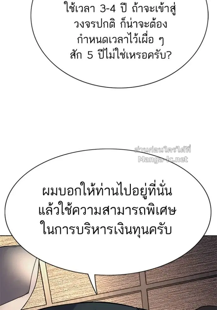 หน้า 133 จาก 151