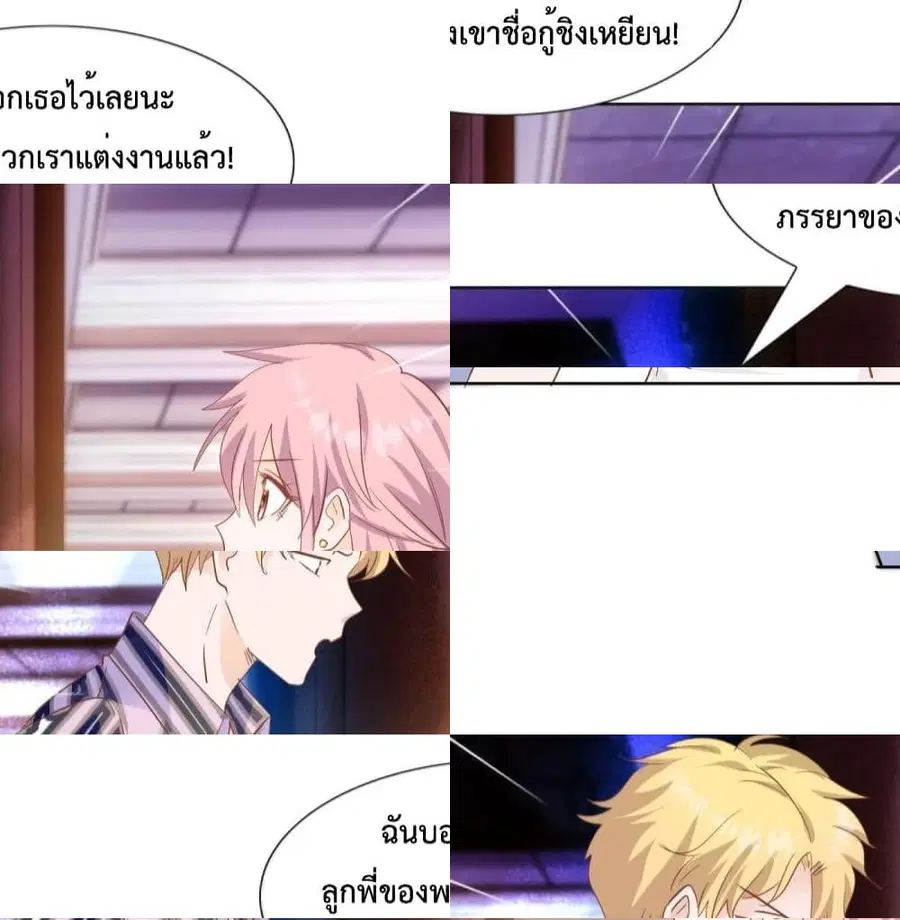 หน้า 3 จาก 14