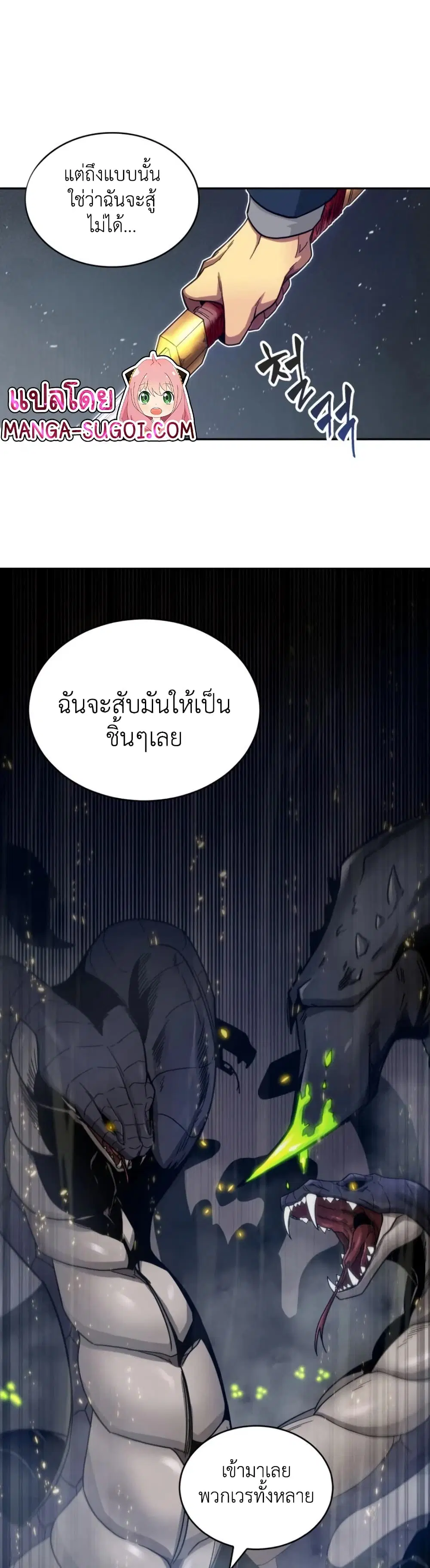 หน้า 42 จาก 43