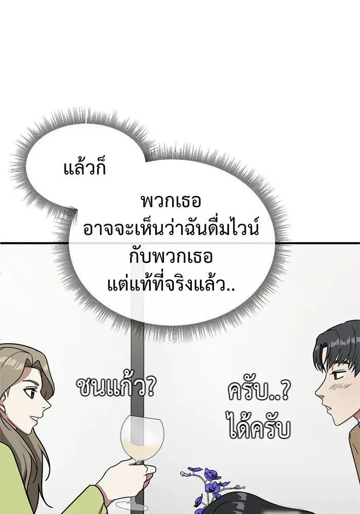 หน้า 85 จาก 182