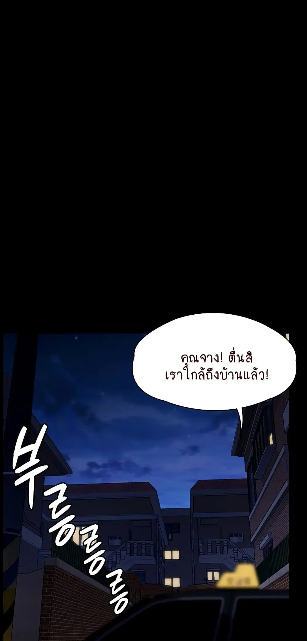หน้า 50 จาก 75